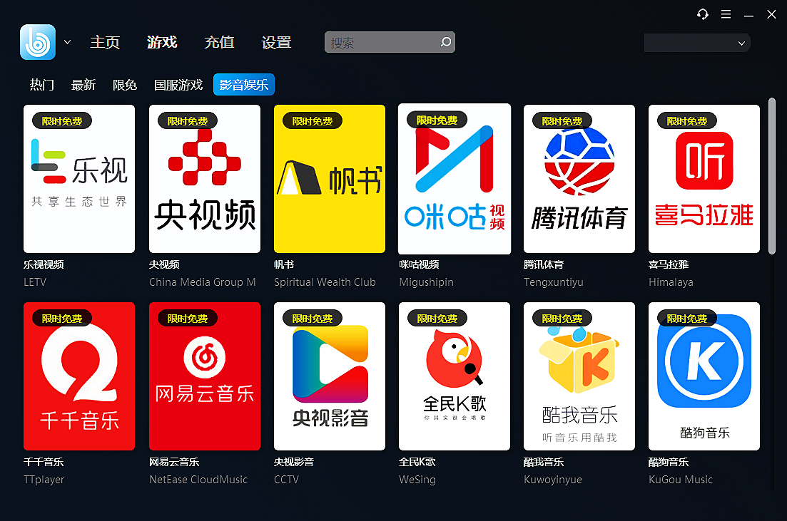 Windows version